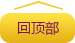 深圳市捷福欣實業有限公司